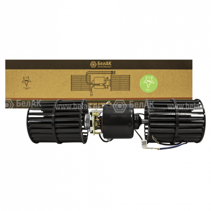 Электродвигатель отопителя "БелАК" (с крыльчатками)